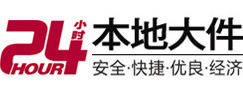 崖州大件起重吊车出租有限公司 